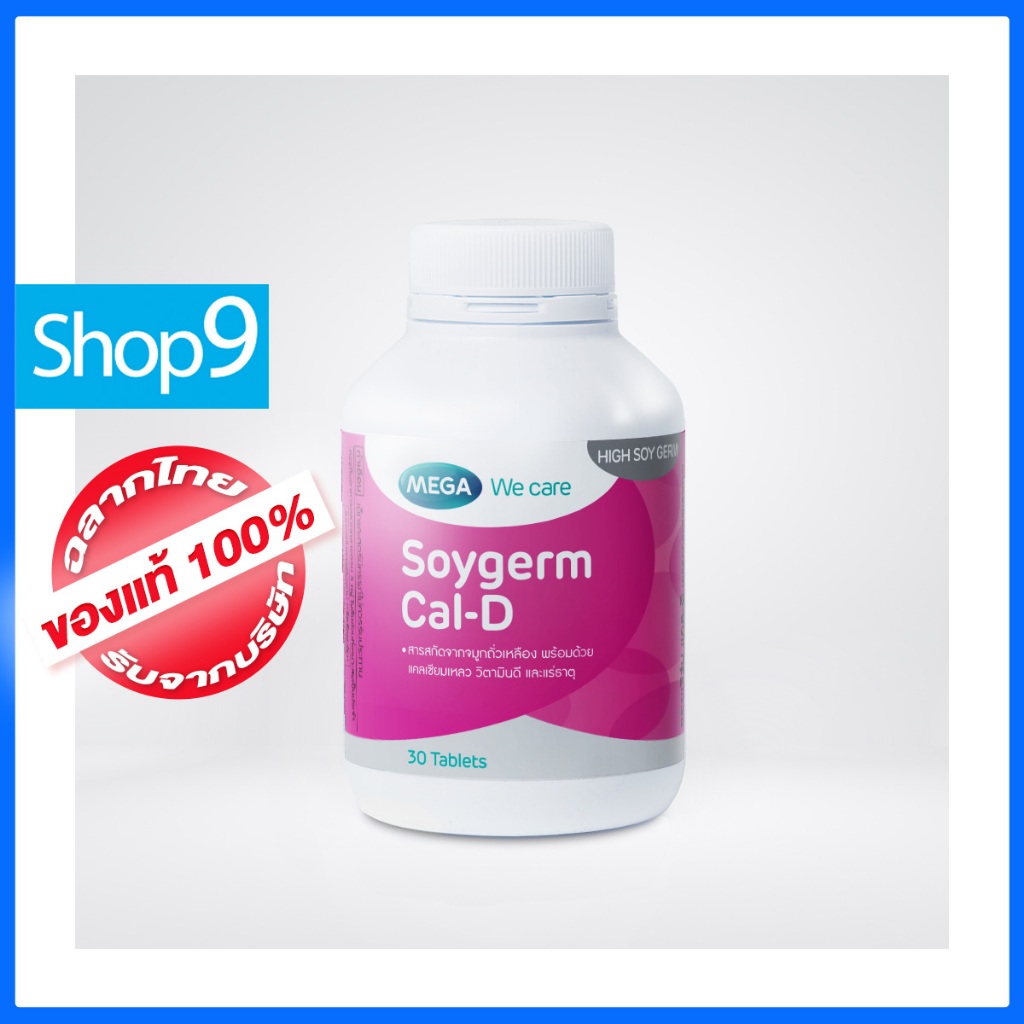 Mega We Care Soygerm Cal D 30'S