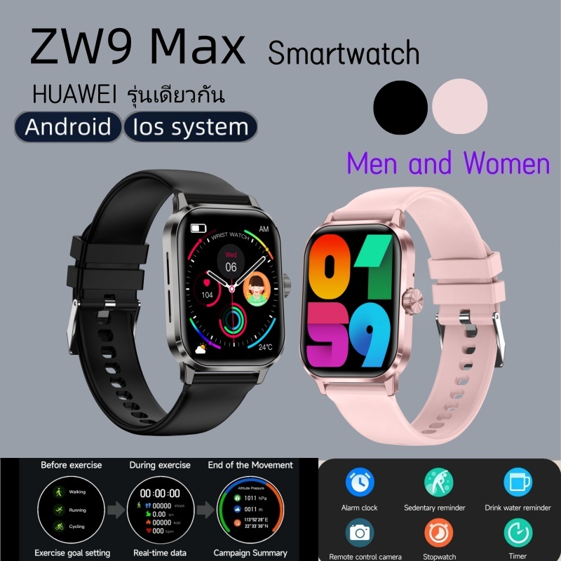 ZW9 Max Smartwatch สมาร์ทวอทช์ บลูทูธโทร โหมดสปอร์ต เครื่องวัดการนอน Android ios High quality textur