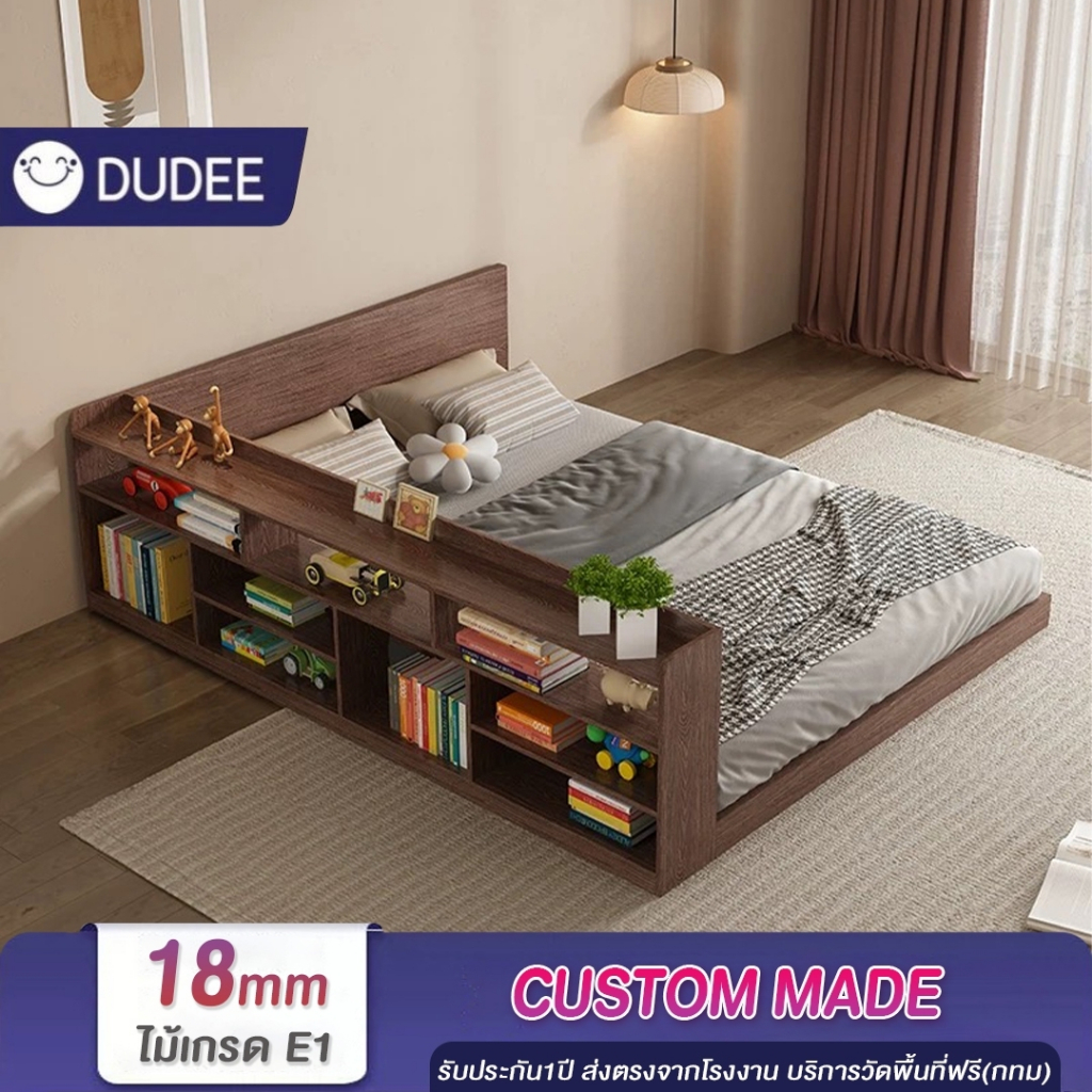DUDEE เตียงทาทามิ+ชั้นเก็บของจุใจ รุ่น TT-11 ทันสมัย (ติดตั้งฟรี) **อ่านเนื้อหารายละเอียดสินค้า**