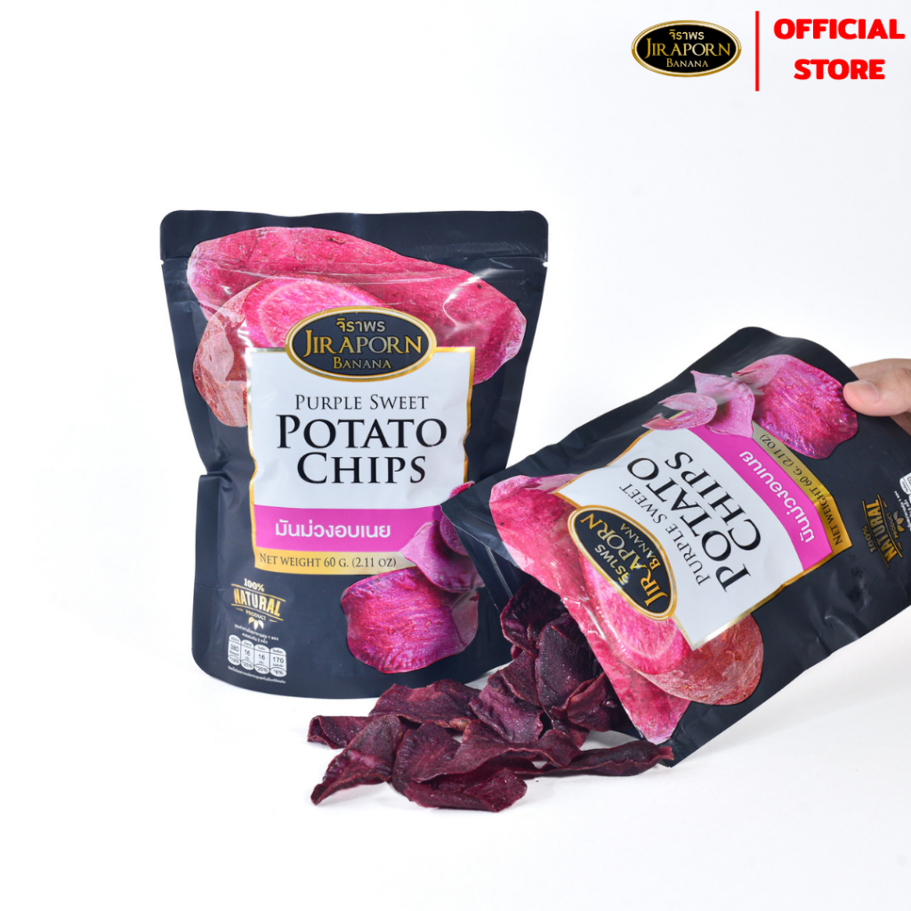 จิราพร มันม่วงอบเนย หวานหอมเนย กรุบกรอบ (ขนาด 60g.) - JIRAPORNFOOD