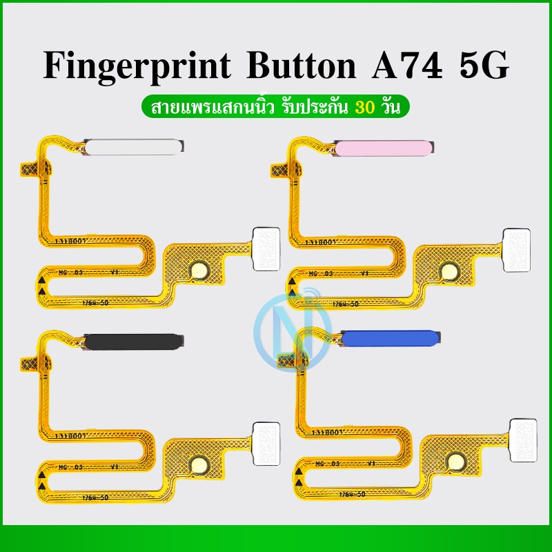แพรปุ่มโฮมสแกนนิ้ว ( Finger ）OP A74（5G）