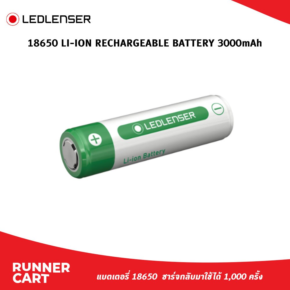 Ledlenser 18650 Li-Ion Rechargeable Battery 3000 mAh แบตเตอรี่แบบชาร์จ