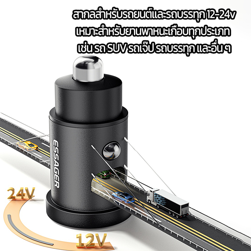 30W Mini Fast Car Charger USB CC-A4+ Type-C Metal Dual Port  ชาร์จเร็ว ชาร์จเร็ว สําหรับ 3.0 SUV โทรศัพท์มือถือ ชาร์จใน - รูปที่ 5