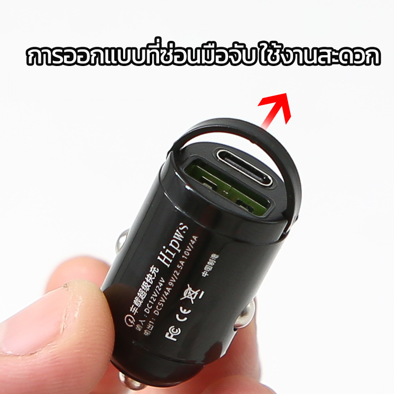 30W Mini Fast Car Charger USB CC-A4+ Type-C Metal Dual Port  ชาร์จเร็ว ชาร์จเร็ว สําหรับ 3.0 SUV โทรศัพท์มือถือ ชาร์จใน - รูปที่ 4