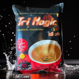กาแฟ ทรีเมจิก (ห่อใหญ่) 2ห่อ=100ซอง -สินค้าเป็นของใหม่ทุกอาทิตย์-