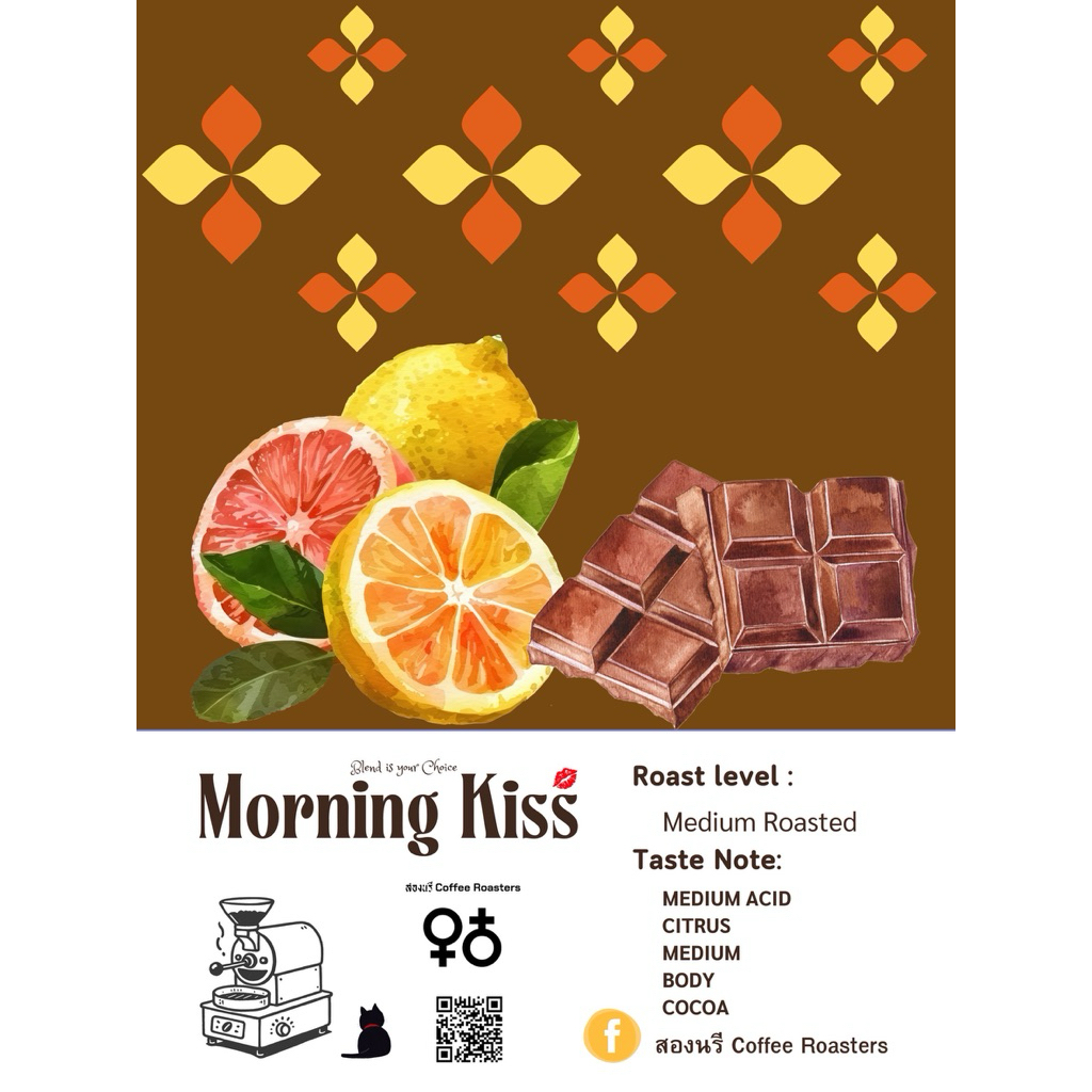 Morning kiss เมล็ดกาแฟคั่วกลาง  แจกสูตรเมนูเข็ดฟัน