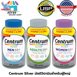 Centrum Adults Multivitamin ,Centrum Silver Women 50+ ,Centrum Silver Men 50+