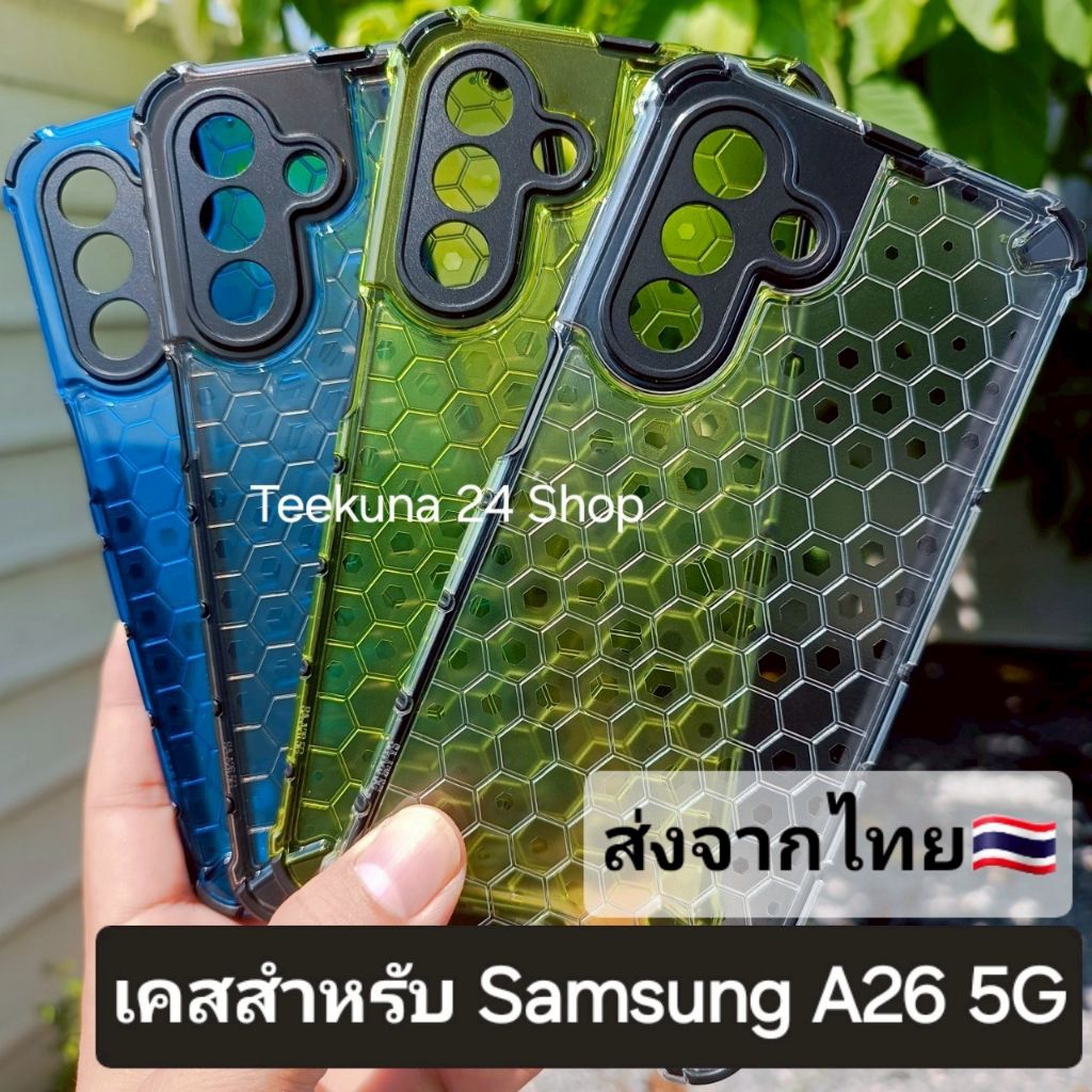 เคส สำหรับ Samsung A26 5G แบบกันกระแทก+กันกล้อง #A26 5G