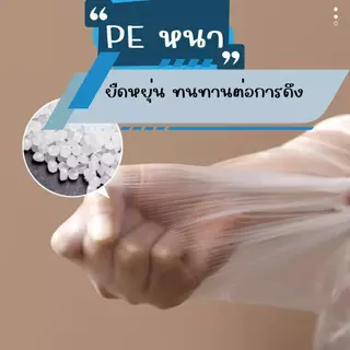 พลาสติกกันฝุ่น พลาสติกคลุมฝุ่น ปิดพ่นสี ฟิล์มพลาสติก พลาสติกปิดกันฝุ่น Tape Masking Film พลาสติกคลุม กันรอย กันBuildCore