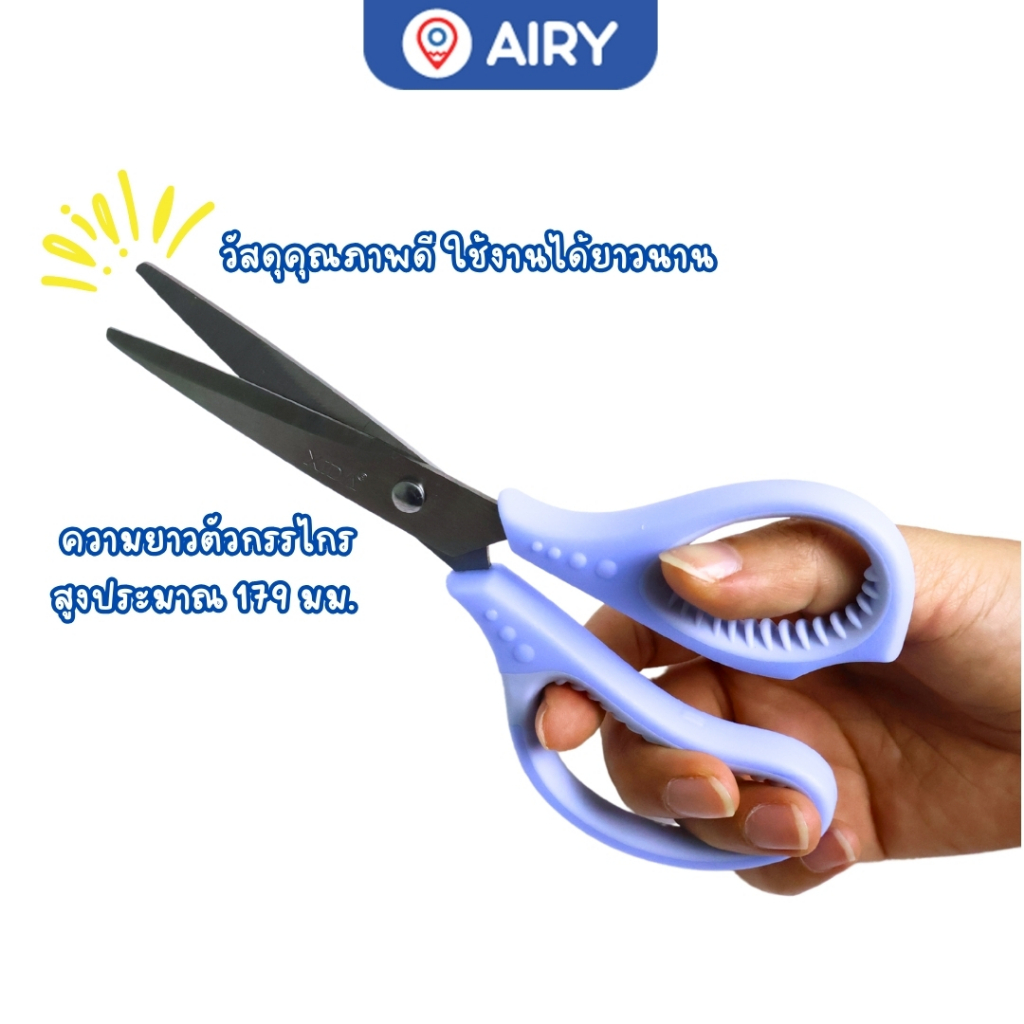 Airy مقص XD-236 / XD-238 ‏5.5 / 7 بوصة باستيل — صورة 2