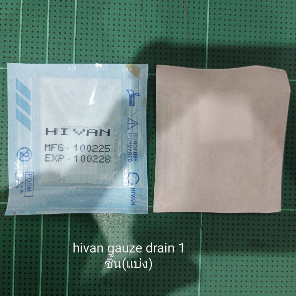 Hivan gauze drain (แบบแบ่ง 1 ชิ้น) .