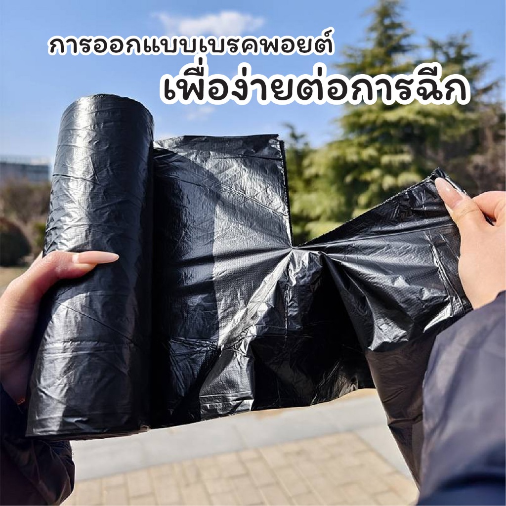 ถุงขยะ 18x20 นิ้ว ถุงดำ ถุงขยะดำ แบบม้วน ไร้กลิ่น ไม่รั่วซึม ราคาถูกคุณภาพดี มีหลายขนาด