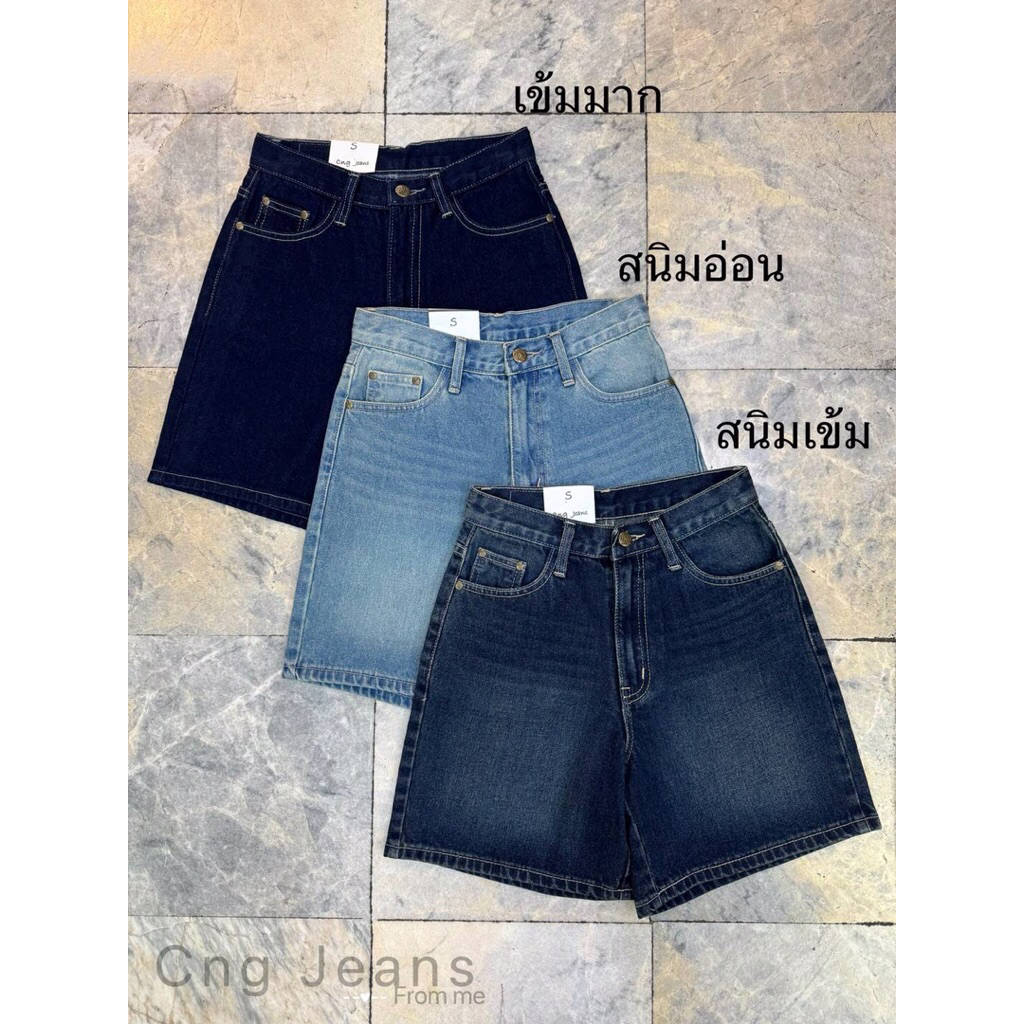 กางเกงยีนส์ขาสั้น3ส่วนมี3สีผ้าไม่ยืด,เข้มมาก,สนิมเข้ม,สนิมอ่อนSMLXL,34,36,38,40,42