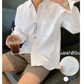 🚚ขายดี🚚เสื้อเชิ้ตผู้ชาย เสื้อเชิ้ตแขนยาว ผ้าฝ้าย และผ้าลินิน ระบายอากาศดี สีพื้น ใส่สบาย แฟชั่นฤดูร้อน