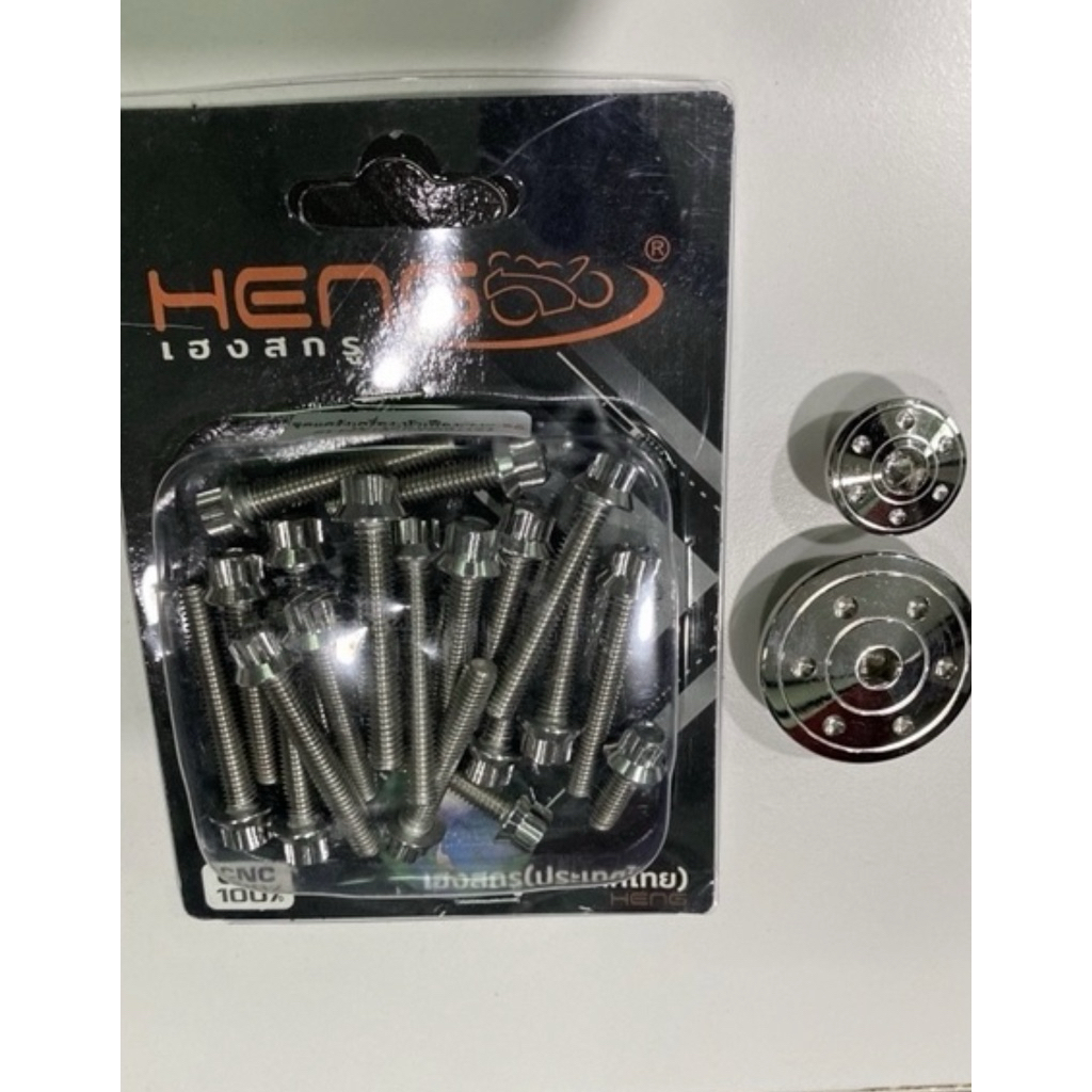 น็อตแคร้งซ้ายขวาหัวเฟือง+ปิดจานไฟดอกไม้(เซ็ทใหญ่) Wave 125S-Wave 125i  เลสแท้เงิน น้อตแคร้ง 21 ตัว+ปิดจานไฟ