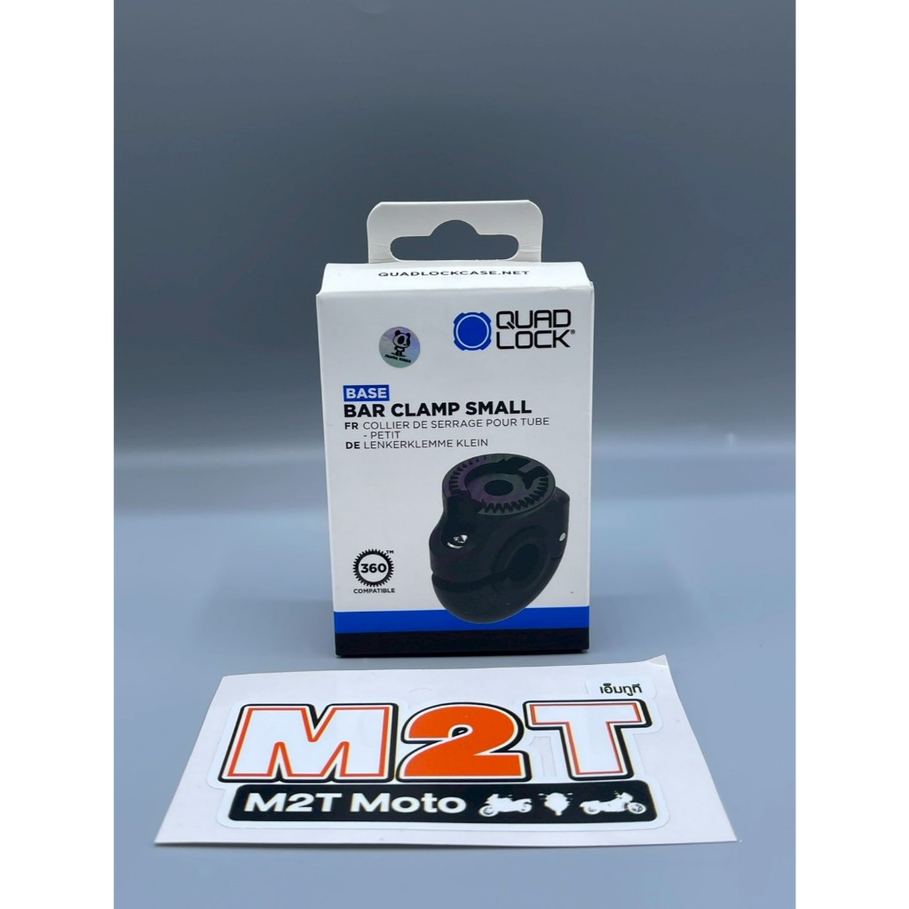 QUADLOCK 360 Base - Bar Clamp Small รองรับขนาด Bar 10, 12, 14 และ 16mm