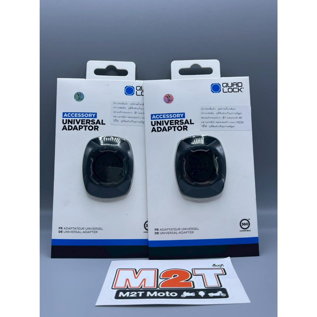 QUAD LOCK UNIVERSAL ADAPTER Version 3 for all smartphone