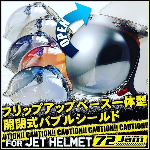 หน้ากากกันลมแบบเต็มหน้า ติดหมวกกันน๊อค นำเข้าจากญี่ปุ่น ยี่ห้อ 72Jam