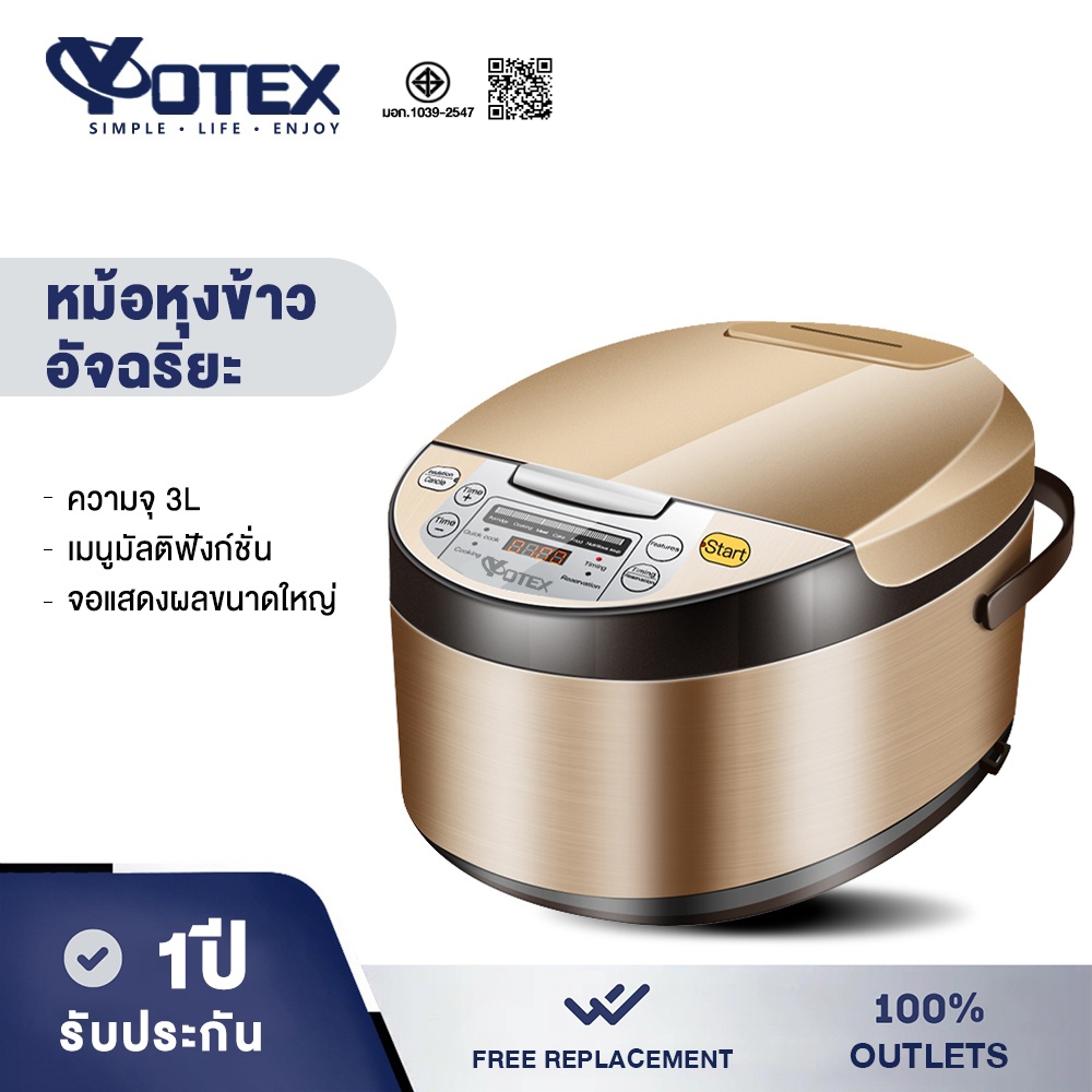 หม้อหุงข้าวไฟฟ้า Yotex หม้อหุงข้าว 5 ลิตร หม้อหุงข้าวดิจิตอล ซึ้งนึ่ง Smart Rice Cooker