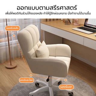 เก้าอี้ ใช้สำหรับนั่งทำงาน นั่งทำงาน ตกแต่งบ้าน เบาะกำมะหยี่ ปรับความสูงได้ มี 3 สี
