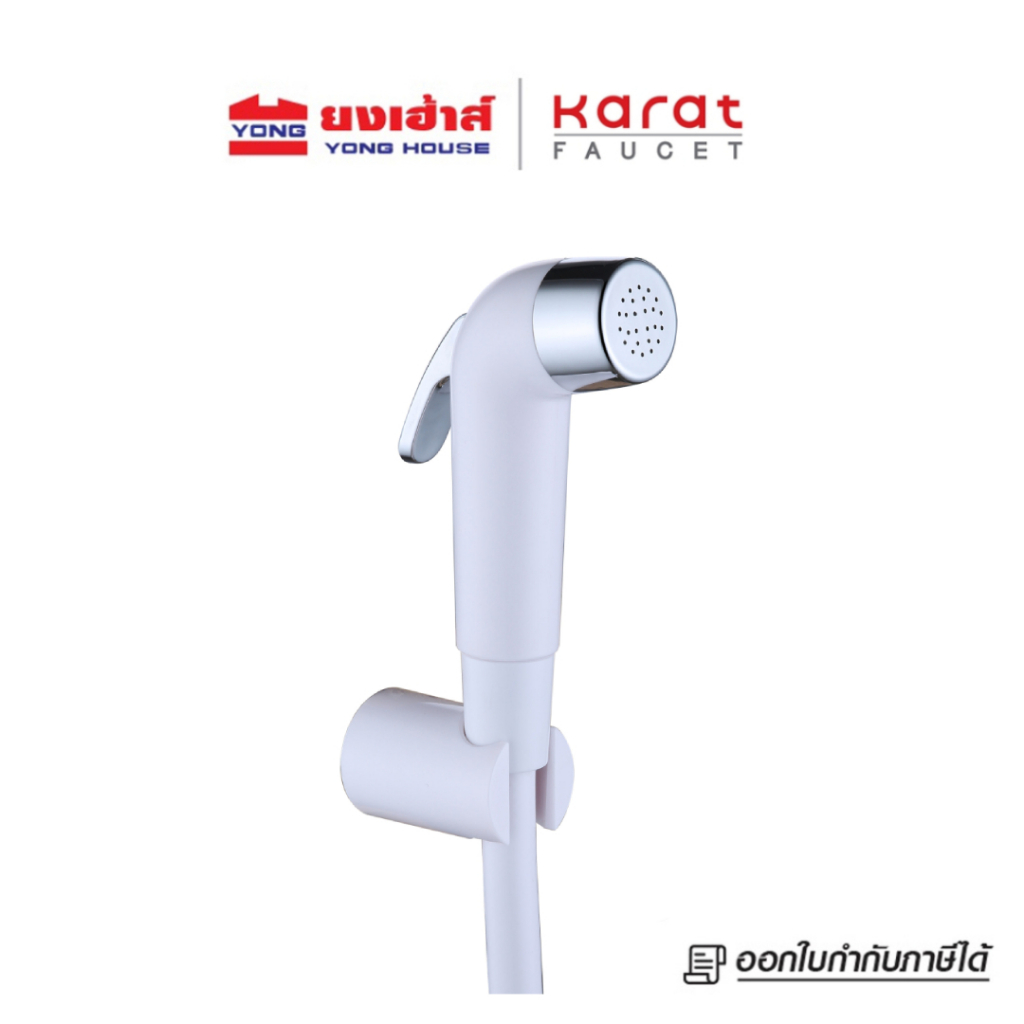 Karat Faucet สายฉีดชำระครบชุด รุ่น KA-03-325-11 สีขาว สาย PVC ยาว 120 ซม.