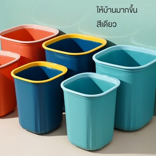 ถุงขยะที่จับคู่ถังขยะ ถังขยะมินิมอล เหมาะกับห้องนั่งเล่น, ห้…