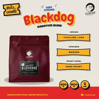 Cherrydog | ใหม่! เมล็ดกาแฟคั่วเข้ม Blackdog Dark Roasted หอมเข้ม คุณภาพเยี่ยม Grade A