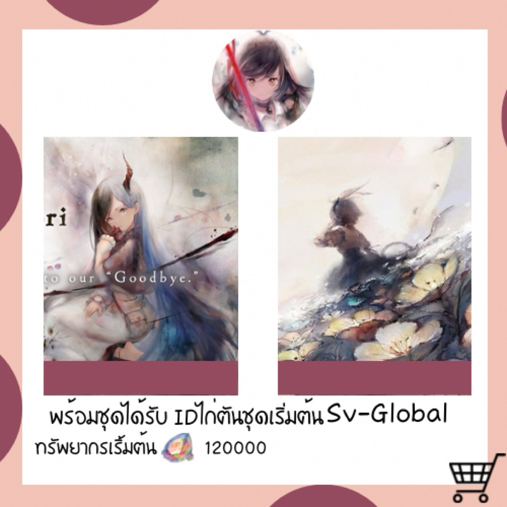 พร้อมcodeเริ่มต้น 🎉🌈พร้อมส่งจากไทย 🎮🌟 Memento Mori –การ์ดนักสะสม! V2