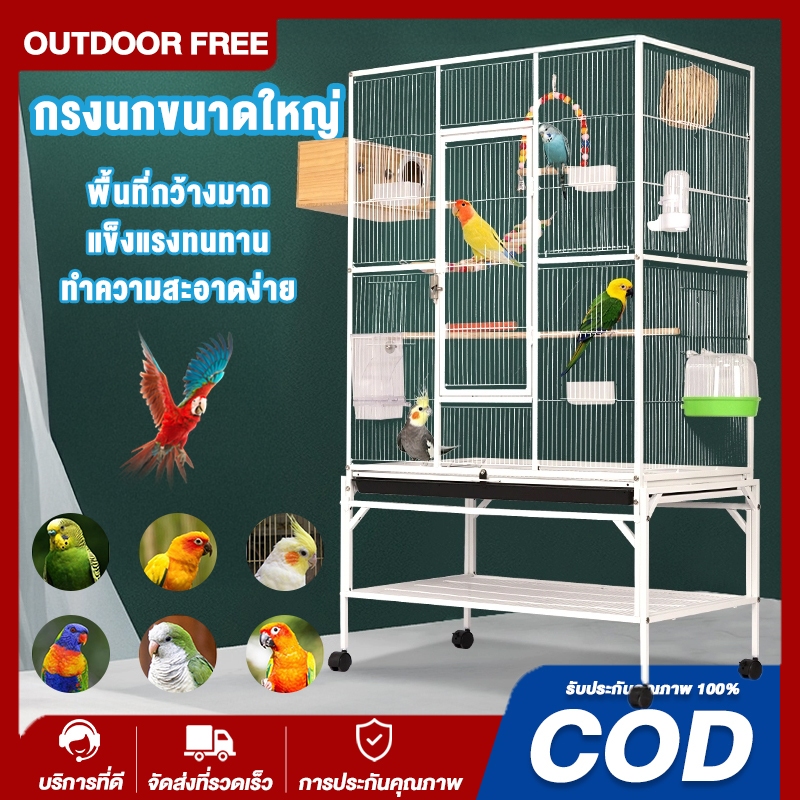 🕊️ กรงนก กรงนกขนาดใหญ่ กรงชูการ์ เคลือบกันสนิม ผลิตจากเหล็กเนื้อหนา สำหรับนกทุกขนาด หลากหลายสไตล์ให้เลือก