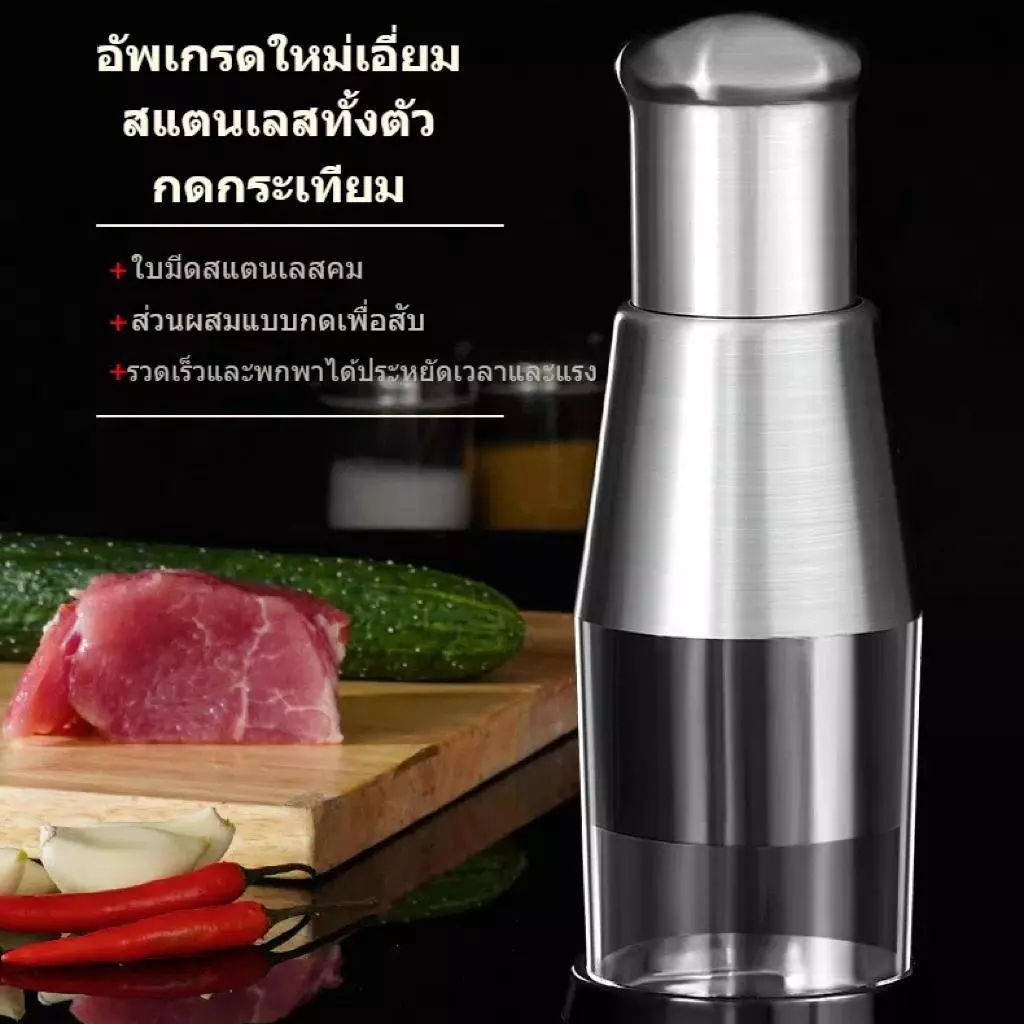 COZII ที่สับกระเทียมแบบกด หัวหอม พริก ผักต่างๆ บด หั่น ซอย อเนกประสงค์ พร้อมส่งในไทย!!