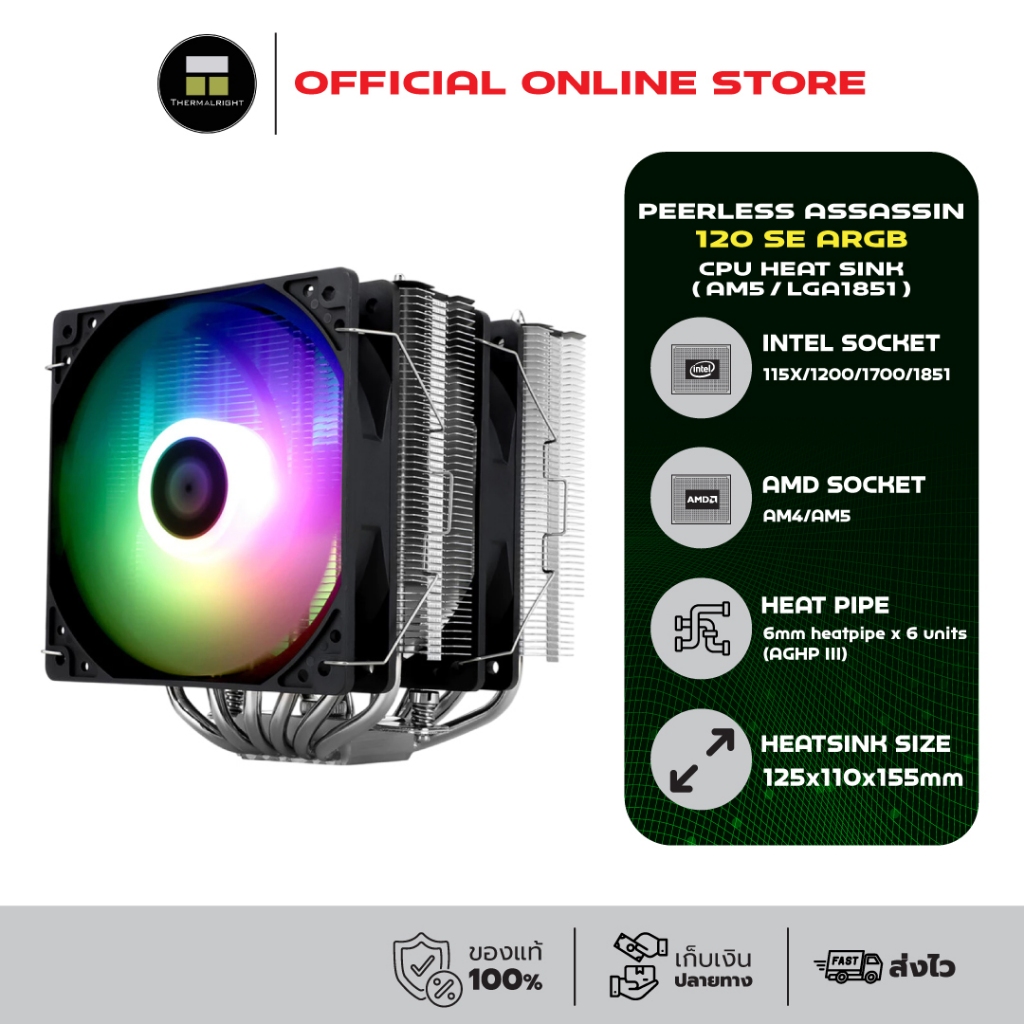 Thermalright Peerless Assassin 120 SE ARGB CPU Heat Sink (AM5/LGA1851 Ready)