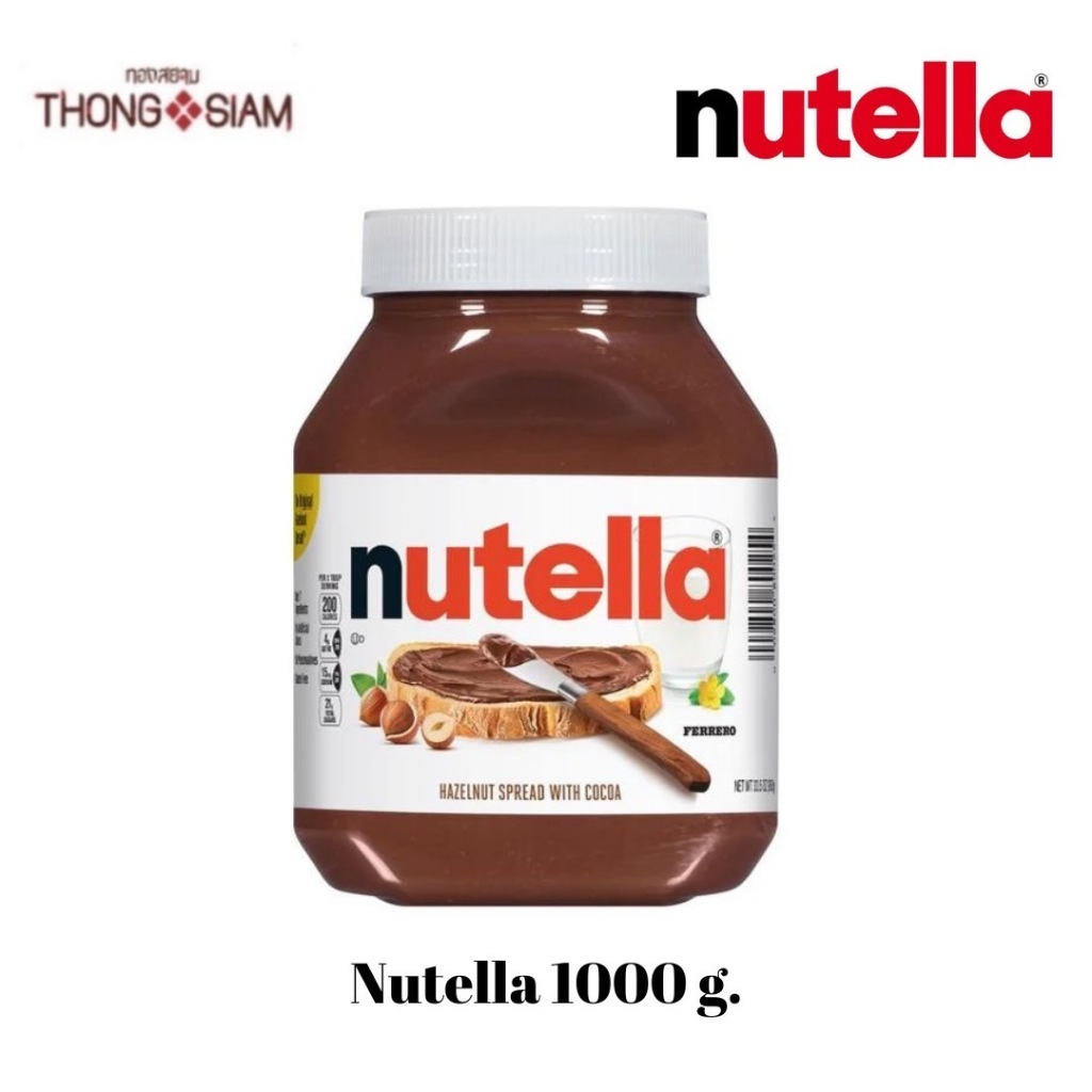 Nutella Spread  1000g (1kg). แยมนูเทลล่า ขวดแก้ว 1,000 กรัม ควรบริโภคก่อน  BBE:06/2026