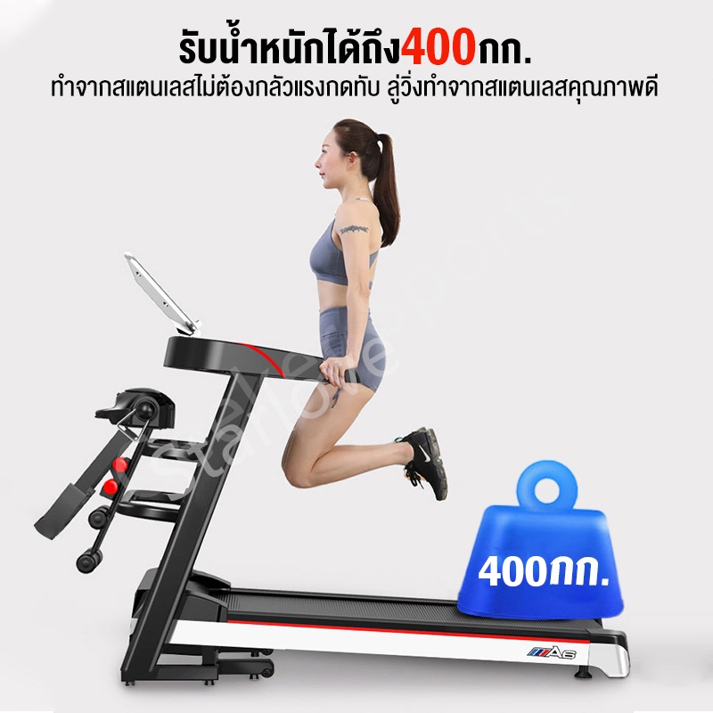 【รับประกัน10ปี】ลู่วิ่งไฟฟ้า A6ลู่วิ่ง 4.0แรงม้า สามารถปรับความชันได้ ปรับระดับความเร็ว 12ระดับ เครื่องวิ่ง ลู่วิ่งพับได้ รูปที่ 5