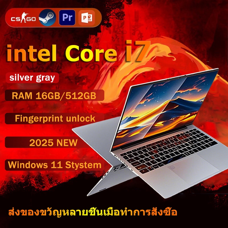[2025ใหม่]notebook  แล็ปท็อป Intel core i7 โน๊ตบุ๊ค 15.6 นิ้ว โน๊ตบุ๊คเกมมิ่ง ปลดล็อคลายนิ้วมือ Wind