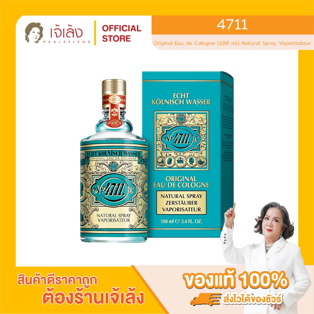 4711 - Original Eau de Cologne (100 ml.) Natural Spray Vaporisateur