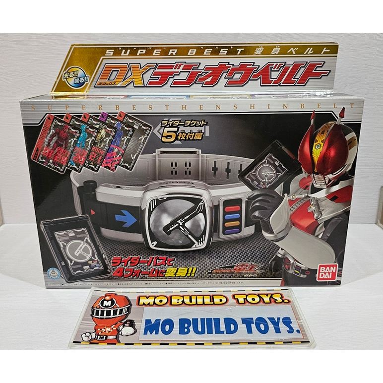 Dx Den-O Driver Super Best เข็มขัด เดนโอ รุ่นแรก จาก Kamen Rider Den-O