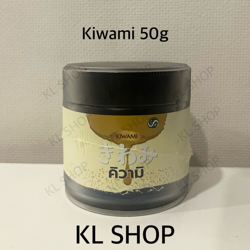 พร้อมส่ง Kiwami Matcha ผงมัทฉะเกรดพิธีการจากยาเมะ KIWAMI 50 g Ceremonial Grade Yame Matcha