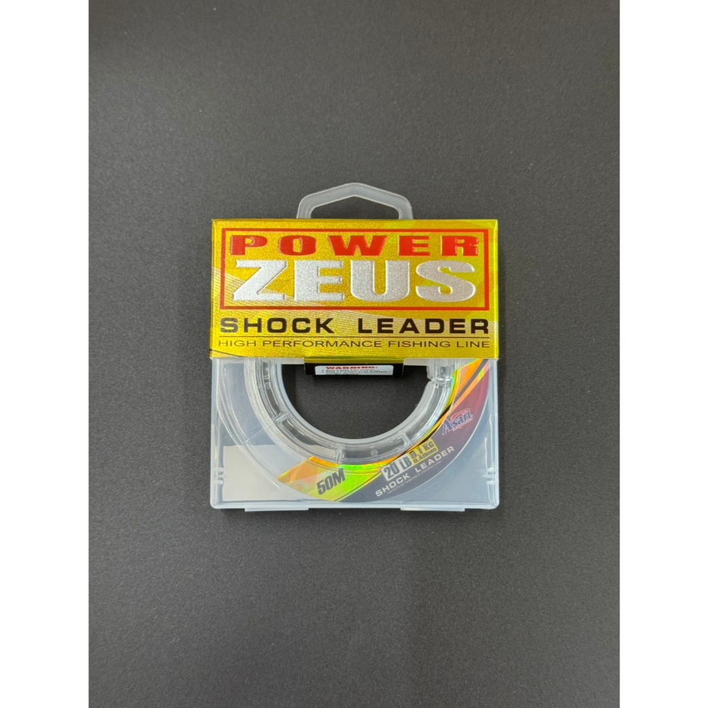 PRO-HUNTER X ASARI ZEUS MONO LEADER สายช็อคลีดเดอร์ สายหน้า 20-50lb ม้วน 50 เมตร - รูปที่ 2