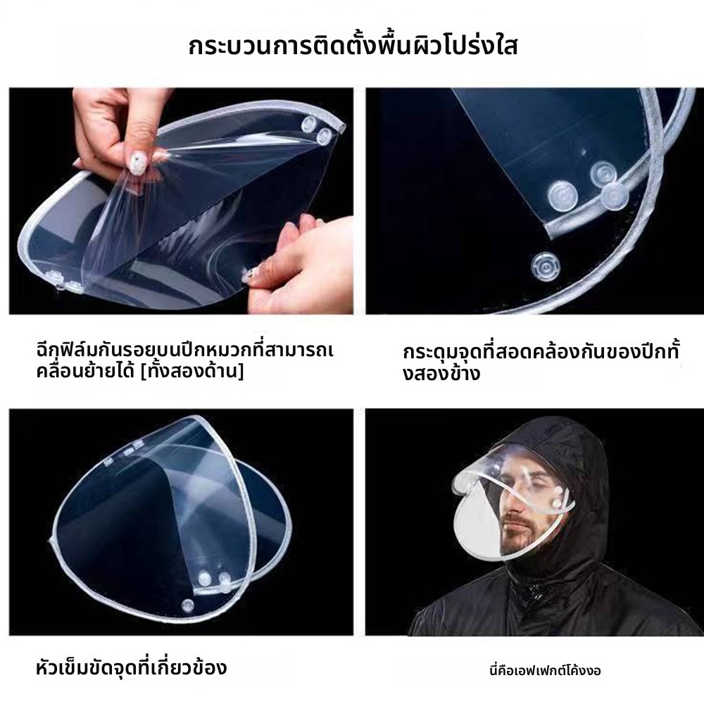 พิเศษสำหรับฝนตกหนัก   ชุดกันฝน เสื้อกันฝน ผู้ใหญ่ แบบ หนา ขี่ มอเตอร์ไซค์  เสื้อกันฝนขับมอเตอร์ไซค์  มีแถบสะท้อนแสง ราคา ถูกที่สุด ดีลบีเคเค แกลเลอรีภาพที่ 7