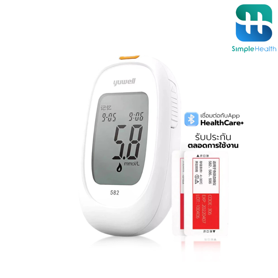 Simple Health ที่วัดระดับน้ำตาลในเลือด เครื่องวัดระดับน้ำตาลในเลือด blood glucose meter เชื่อมบลูทูธ ประกันตลอดการใช้
