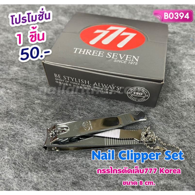 กรรไกรตัดเล็บ777korea
