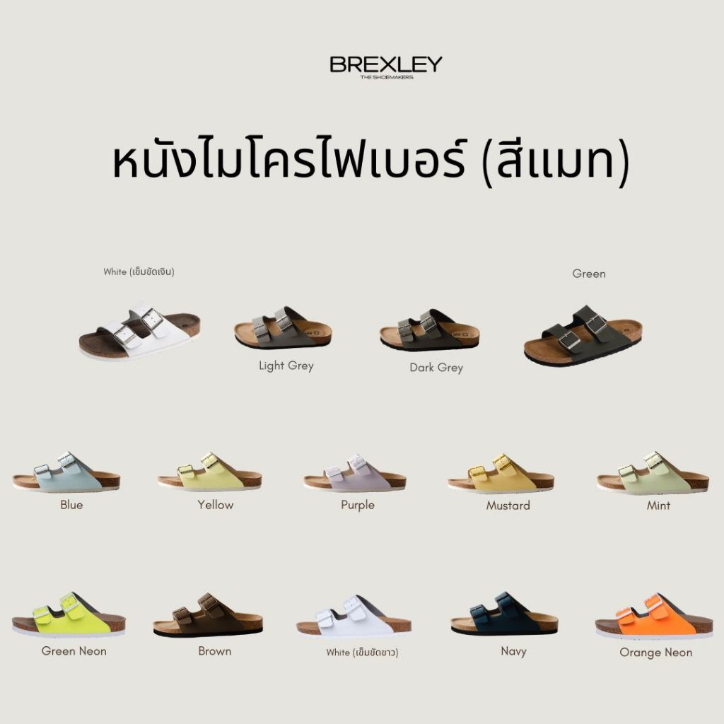 รองเท้าแตะเพื่อสุขภาพ Brexley รุ่น Denise Microfiber (สีแมท)