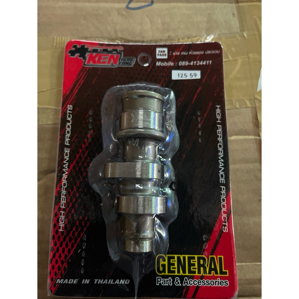 แคม2วาวเคนห้วยยาง59ชัก5