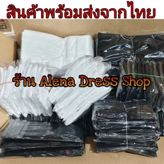 ชุดเงาะป่า (เด็ก-ผู้ใหญ่) ชุดลำหับ มาลัยชบา วิกผมดำ โจงกระเบน กระบองทอง พร้อมส่งจากไทย🇹🇭