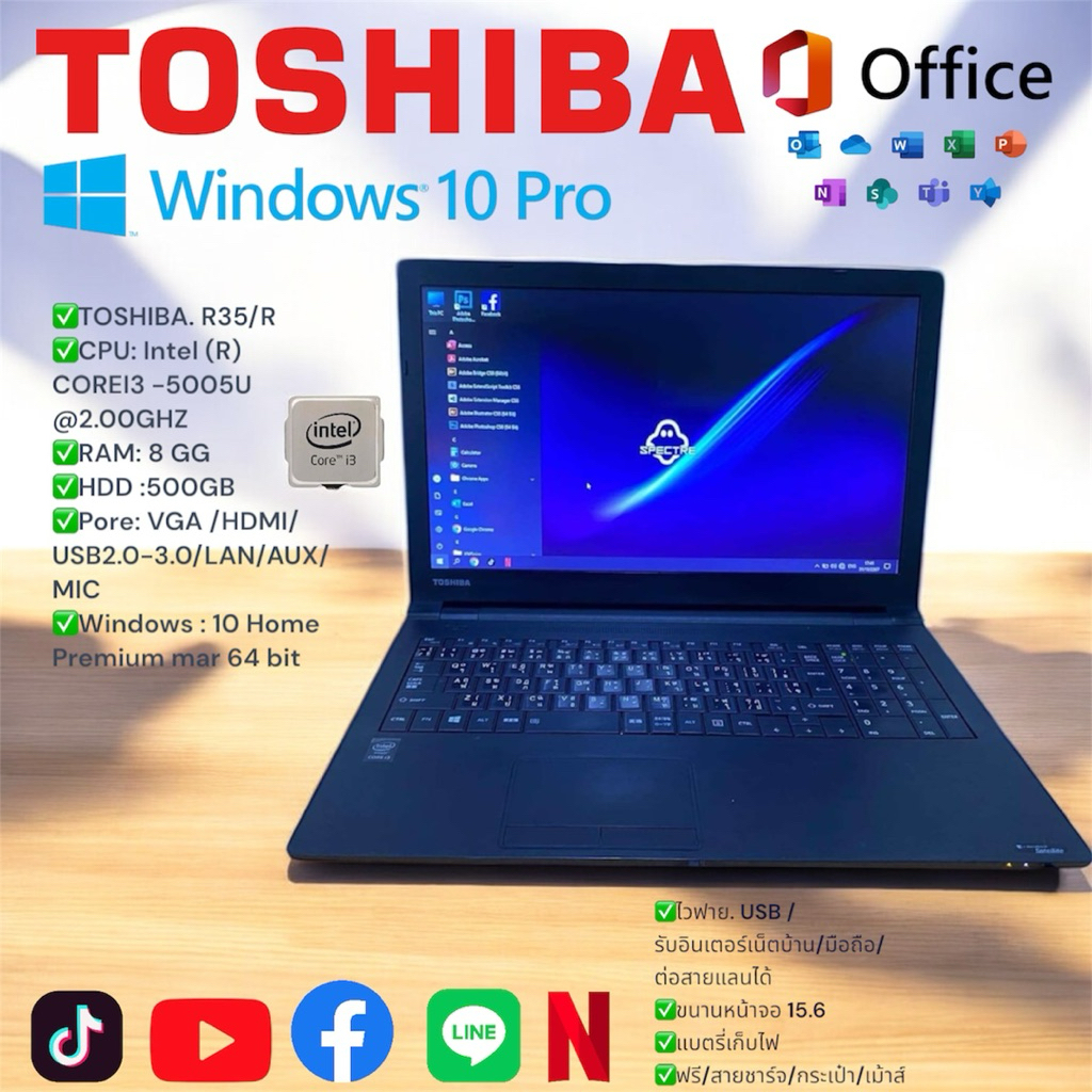 ✅️TOSHIBA. R35/R ✅️CPU: Intel (R) COREI3 -5005U @2.00GHZ ✅️RAM: 8 GG ✅️HDD :500GB