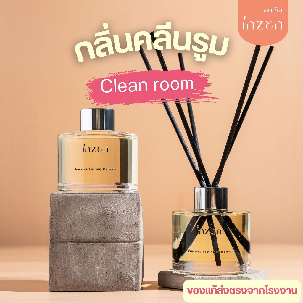 [135] อินเซ็นก้านไม้หอมปรับอากาศ 135 มล. ซีรี่ย์ ซิกเนเจอร์ หอมนาน 60 วัน