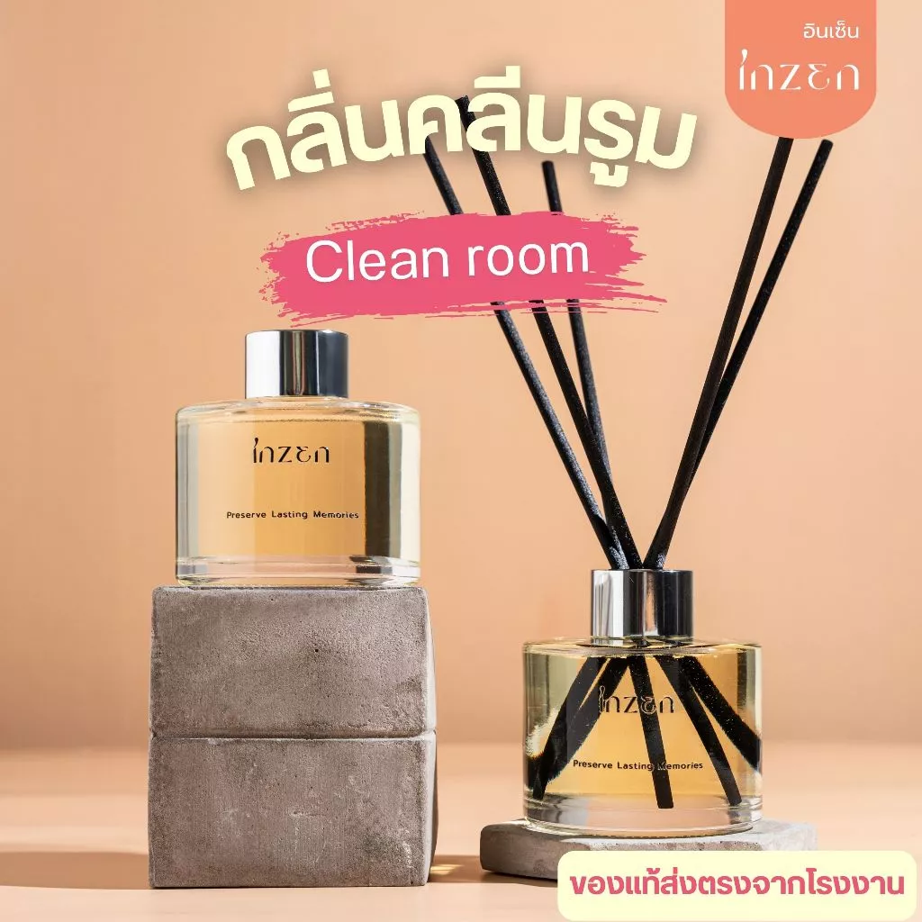 [135] อินเซ็นก้านไม้หอมปรับอากาศ 135 มล. ซีรี่ย์ ซิกเนเจอร์ หอมนาน 60 วัน