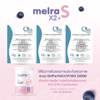 💜 เมลร่าเอส Melra S 💜 (ขนาด150กรัม) Dietary supplement product มีเก็บปลายทาง