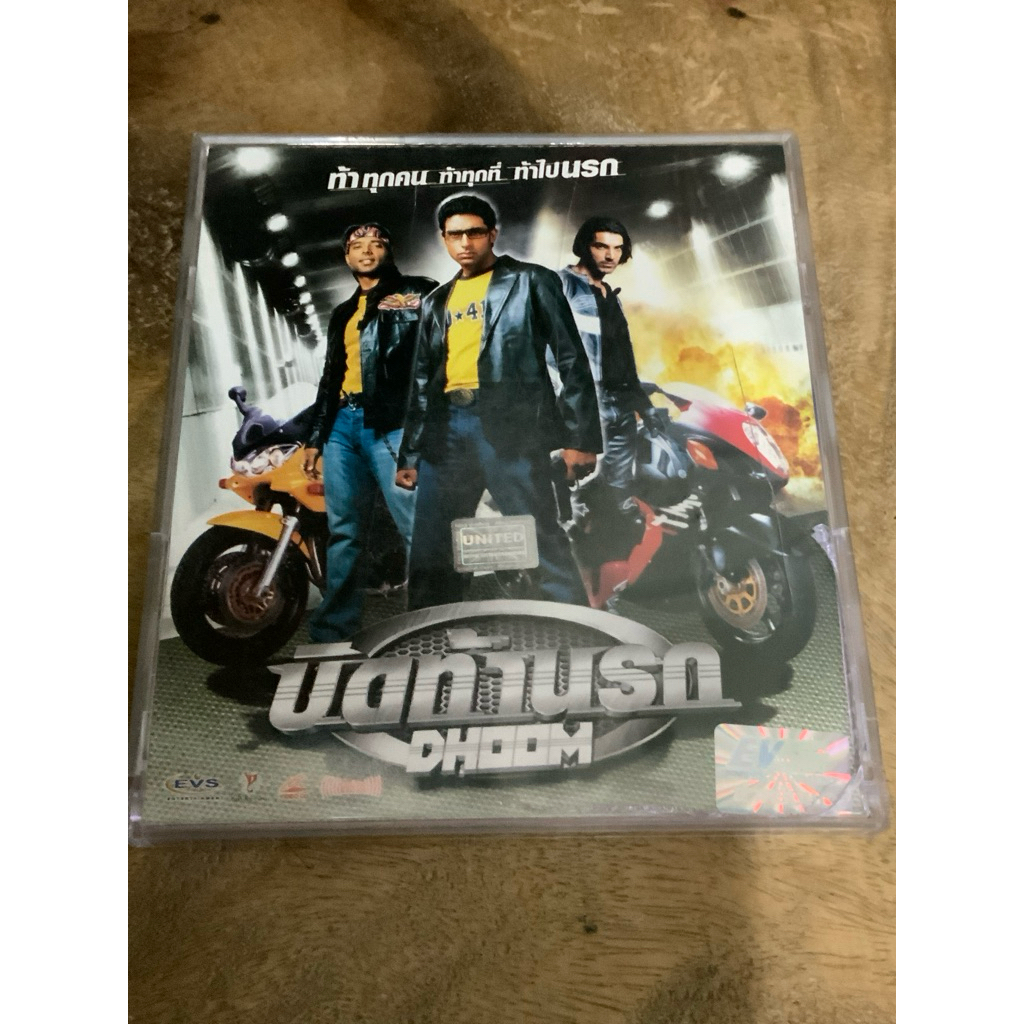 VCD,วีซีดีหนัง (F3-2) ภาพยนตร์ ,DHOOM ,บิดท้านรก ,สินค้ามือสอง สภาพดี