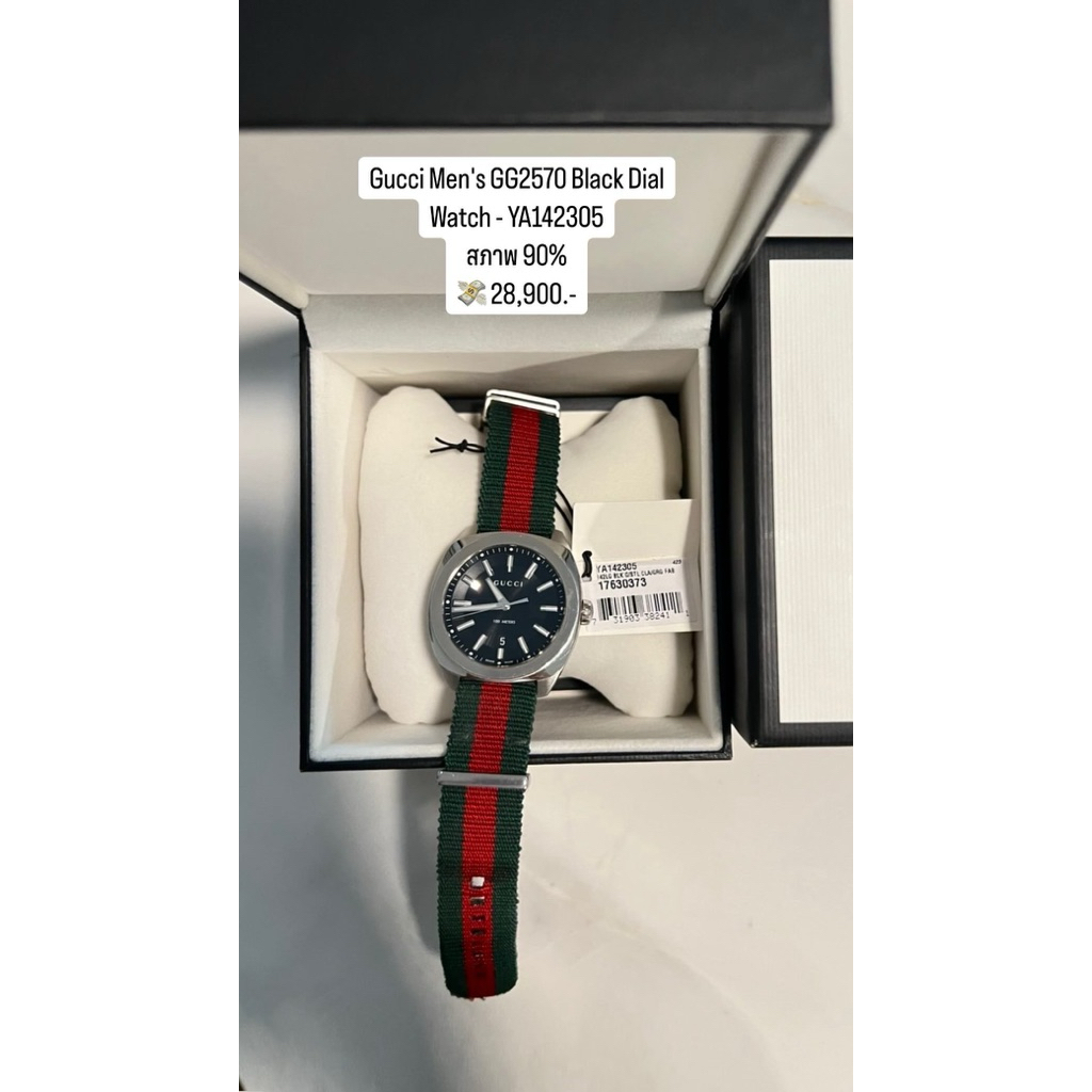 Gucci Men's GG2570 Black Dial Watch YA142305